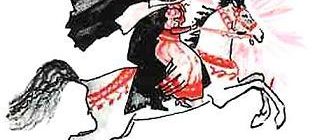 Конь-солнышко (Словацкая) - Славянская сказка