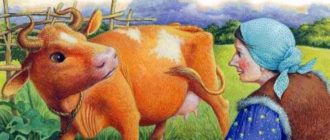 Коровка - Константин Ушинский