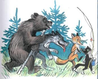 сказка Кот-рыболовлиса волк и медведь идут на рыбалку