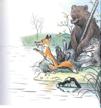 сказка Кот-рыболов лисв медведи и волк на берегу озера