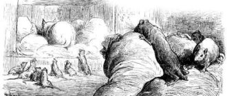 Кот и старая крыса - Жан де Лафонтен