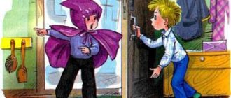 Кот в сапогах - Виктор Драгунский