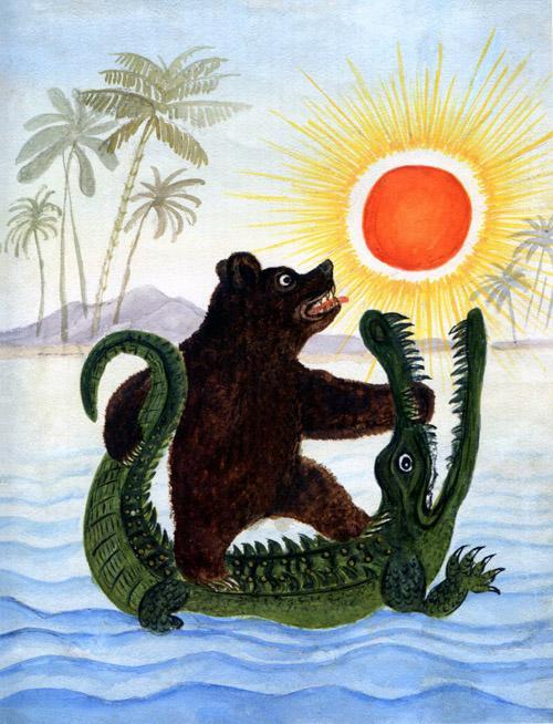 медведь заломал крокодила солнце выскользнуло из пасти
