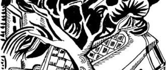 Красная сосна - Юрий Коваль