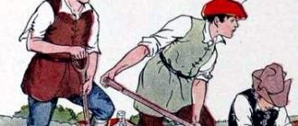 Крестьянин и его сыновья - Эзоп