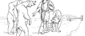 Крестьянин с Дуная - Жан де Лафонтен