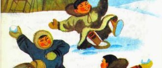 Кукушка (ненецкая) - Сказка народов России