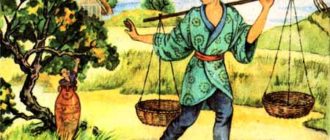 Кувшинный человечек - Японская сказка
