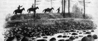Лабаз - Юрий Коваль