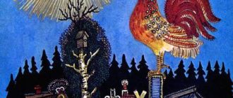 Ладушки-песенки - Русская сказка