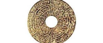 Легенда о Восточном календаре - Ершова М. - Отечественные писатели