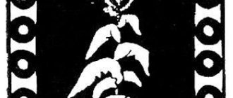 Легенда о маниоке - Бразильская сказка