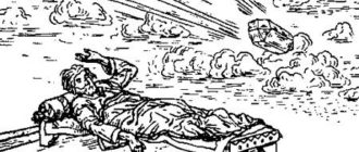 Легенда о волотах - Русские былины и легенды