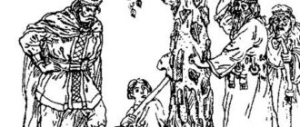 Легенда племени северян (сказка о заколдованном князе) - Русские былины и легенды