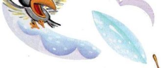 Леталка - Андрей Усачев