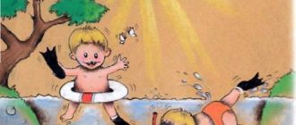 Летучие братья (стих) - Эно Рауд