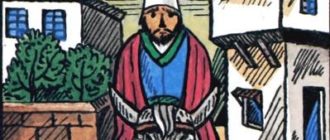 Лев даривший золото - Албанская сказка