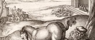 Лев и конь - Эзоп