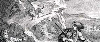 Лев и охотник - Жан де Лафонтен