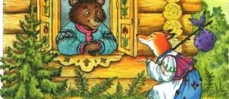 Лиса и медведь - Алексей Толстой