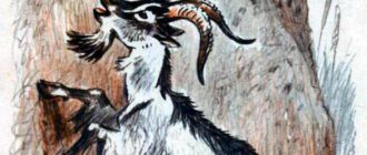 Лисица и козёл - Лев Толстой