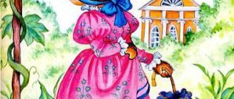 Лисица и виноград - Иван Крылов