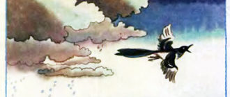 Лисичка-сестричка и волк-панибрат - Украинская сказка