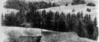 Листья - Юрий Коваль