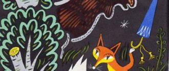 Лосиный обед - Екатерина Серова