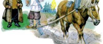 Мальчик с пальчик - Русская сказка