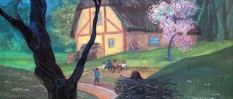 Мальчик с пальчик (2) - Шарль Перро