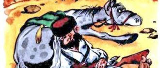 Мастер птица - Валентин Берестов