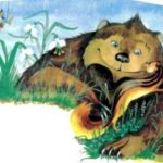 Медведь и бурундук (Нивхская) - сказки других народов