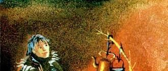 Меткая стрела - Эвенкийская сказка