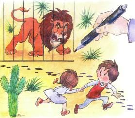 мальчик и девочка и злой лев