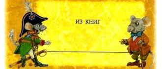 Мышиная фея - Эмили Бёрн - Зарубежные писатели