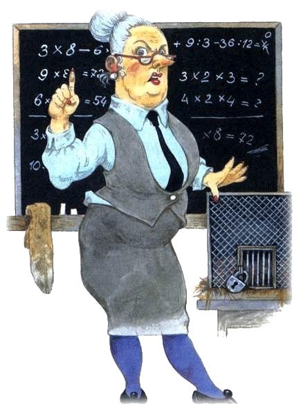 учительница математики у доски