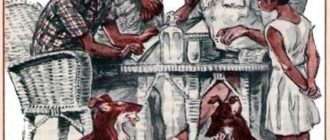 Мой друг Бобби - Гита Баннерджи - Зарубежные писатели