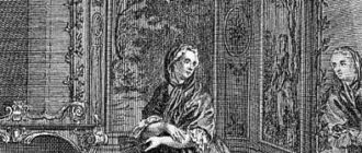 Молодая вдова - Жан де Лафонтен