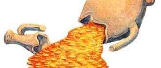 Мудрые мысли по тысяче динаров каждая - Арабская сказка