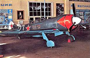 Гордость музея ВВС в Монине — истребитель Ла-7 с номером 27, на котором летал трижды Герой Советского Союза И.Н. Кожедуб.
