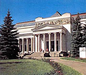 Музей изобразительных искусств имени А.С. Пушкина на улице Волхонке — тоже один из символов Москвы.