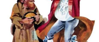 Мужик и барин - Русская сказка