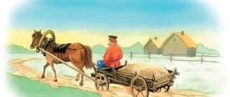 Мужик и лошадь - Лев Толстой