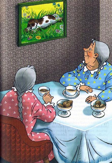 старушки пьют чай
