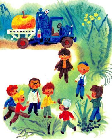 Незнайка и его друзья и автомобиль с яблоком