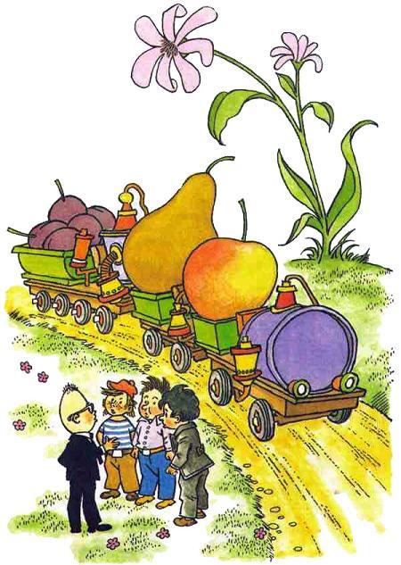 транспортировка фруктов