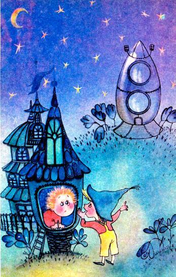 Незнайка и Пончик собираются на Луну на ракете ракета готова