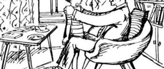 Ничего изменить нельзя (ч/б) - Виктор Драгунский