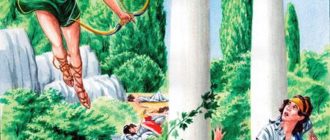 Ниоба - Мифы Древней Греции